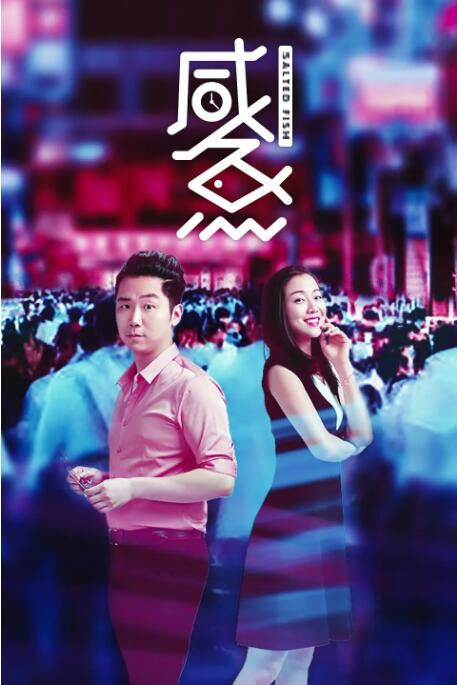 259luxu系列